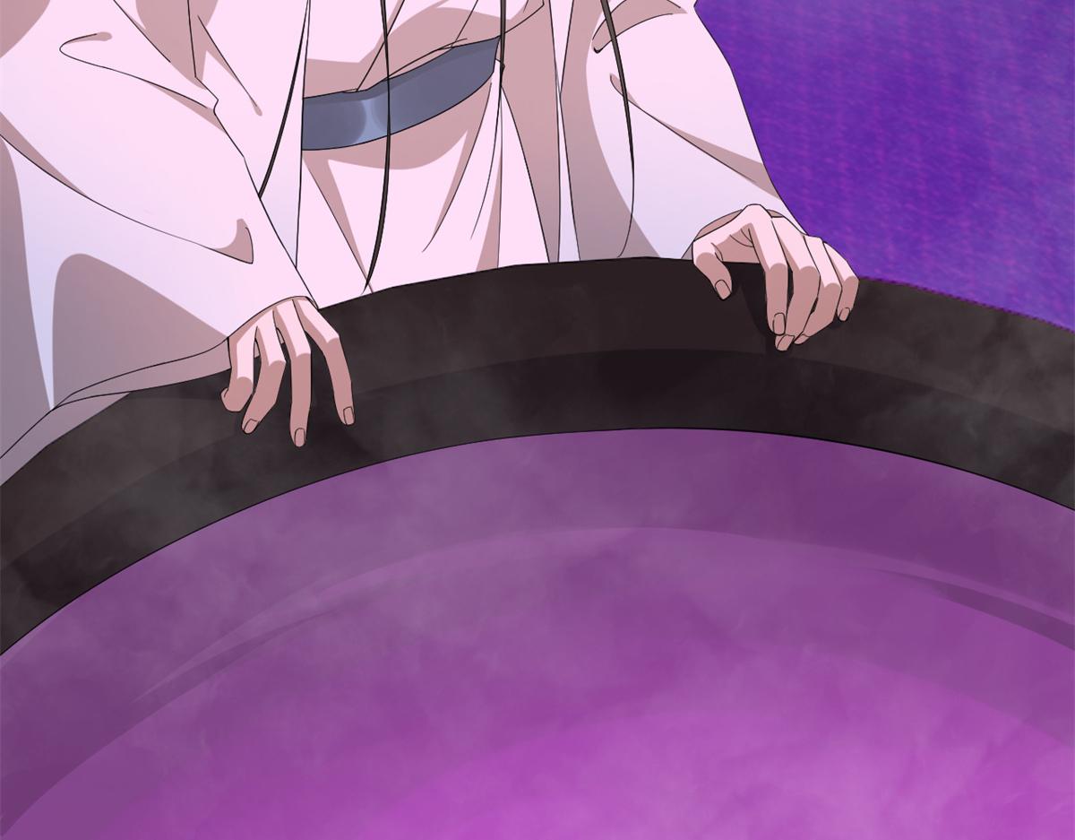 🍵半缘修仙半缘君 第279话 第14页