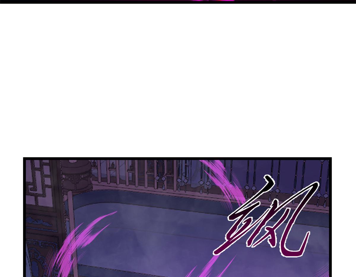 🍵半缘修仙半缘君 第279话 第37页