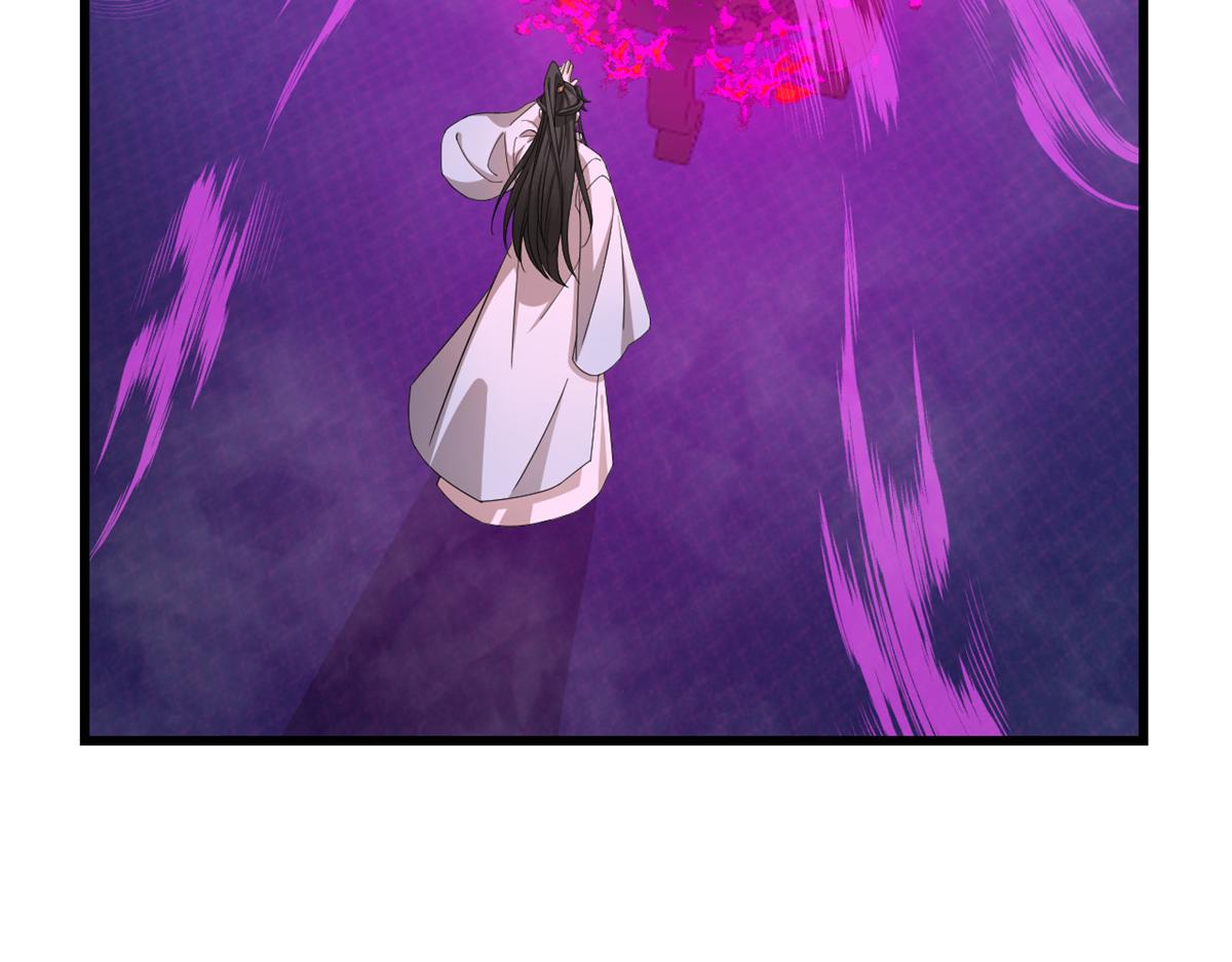 🍵半缘修仙半缘君 第279话 第39页