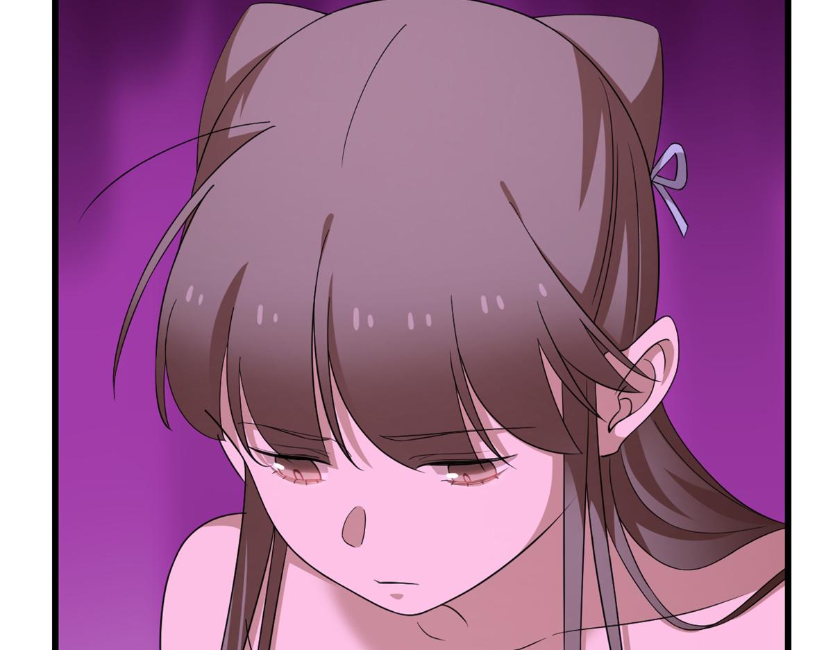 🍵半缘修仙半缘君 第279话 第4页