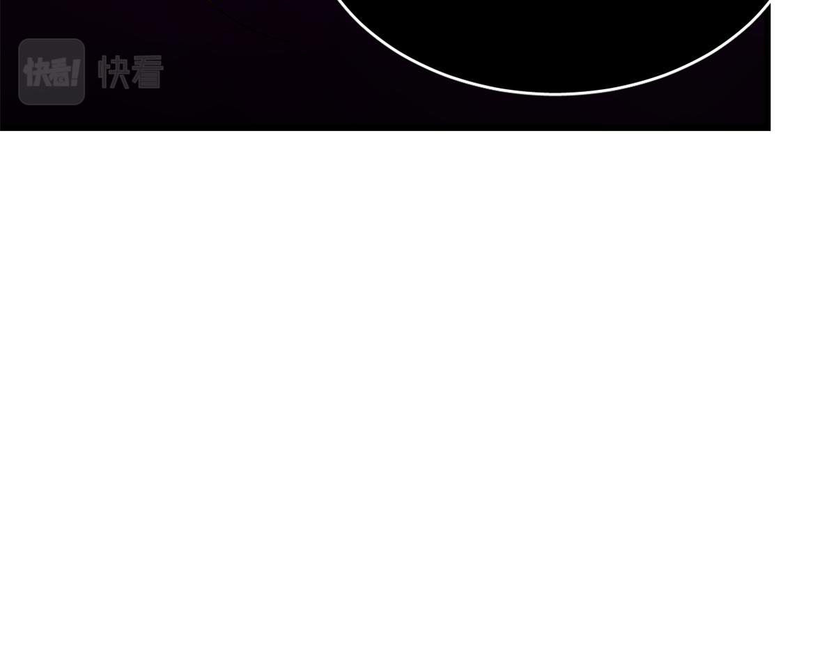 🍵半缘修仙半缘君 第279话 第49页