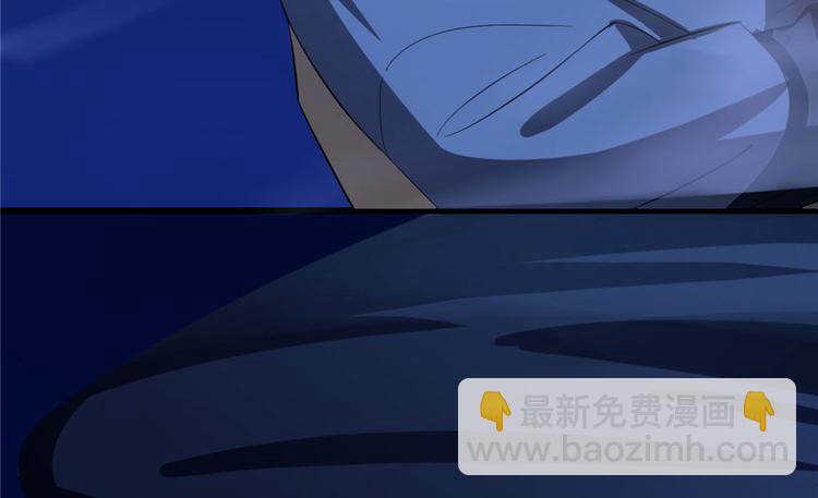 🍵半缘修仙半缘君 第29话 第14页