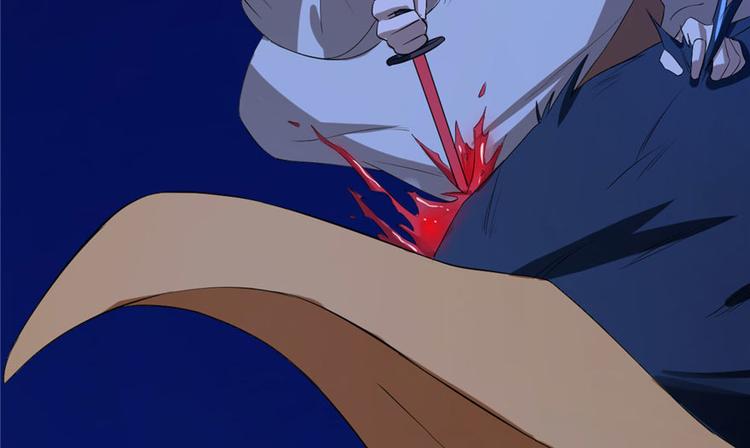 🍵半缘修仙半缘君 第29话 第17页