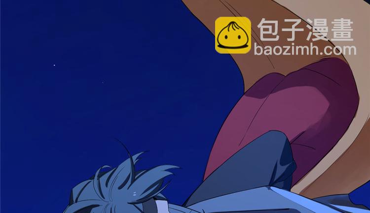 🍵半缘修仙半缘君 第29话 第18页