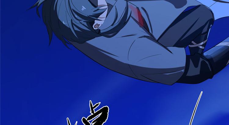 🍵半缘修仙半缘君 第29话 第19页