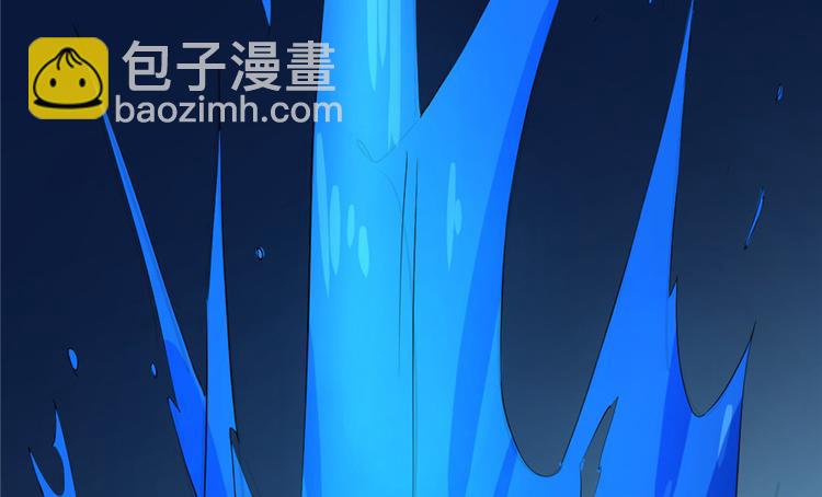 🍵半缘修仙半缘君 第29话 第29页
