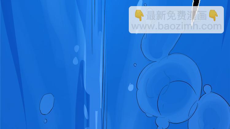 🍵半缘修仙半缘君 第29话 第35页