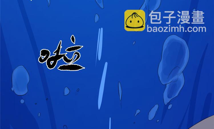 🍵半缘修仙半缘君 第29话 第39页