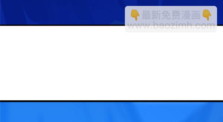 🍵半缘修仙半缘君 第29话 第43页