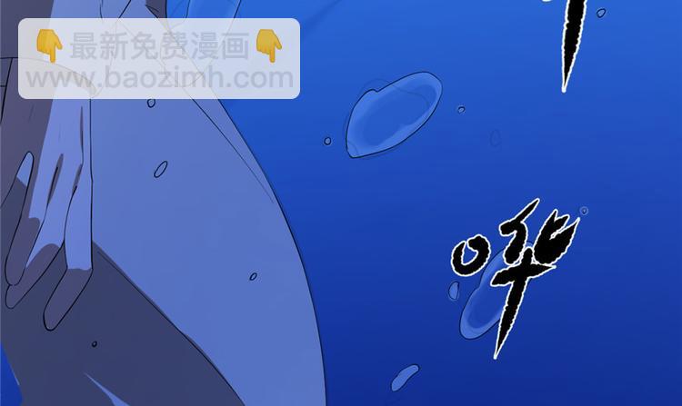 🍵半缘修仙半缘君 第29话 第46页