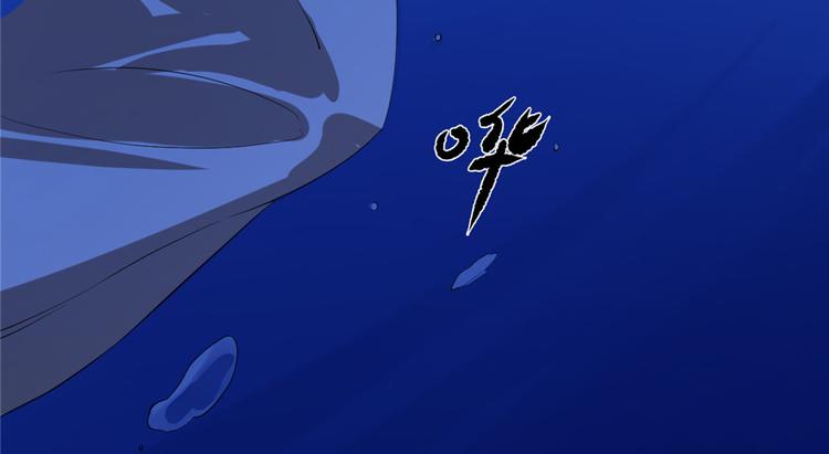 🍵半缘修仙半缘君 第29话 第47页