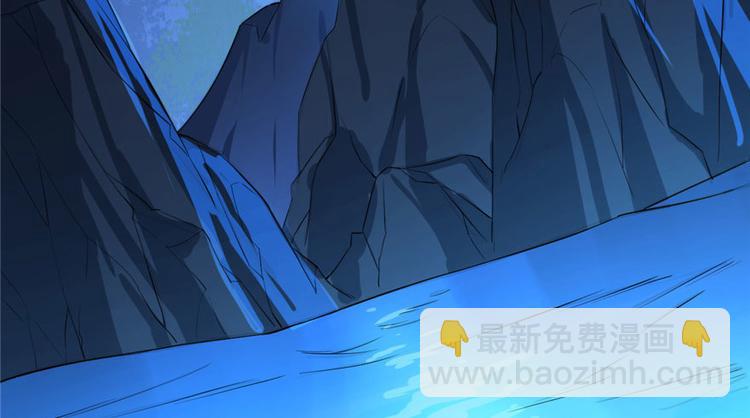 🍵半缘修仙半缘君 第29话 第6页
