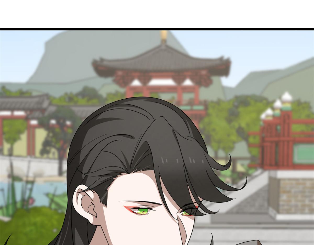🍵半缘修仙半缘君 第281话 第15页