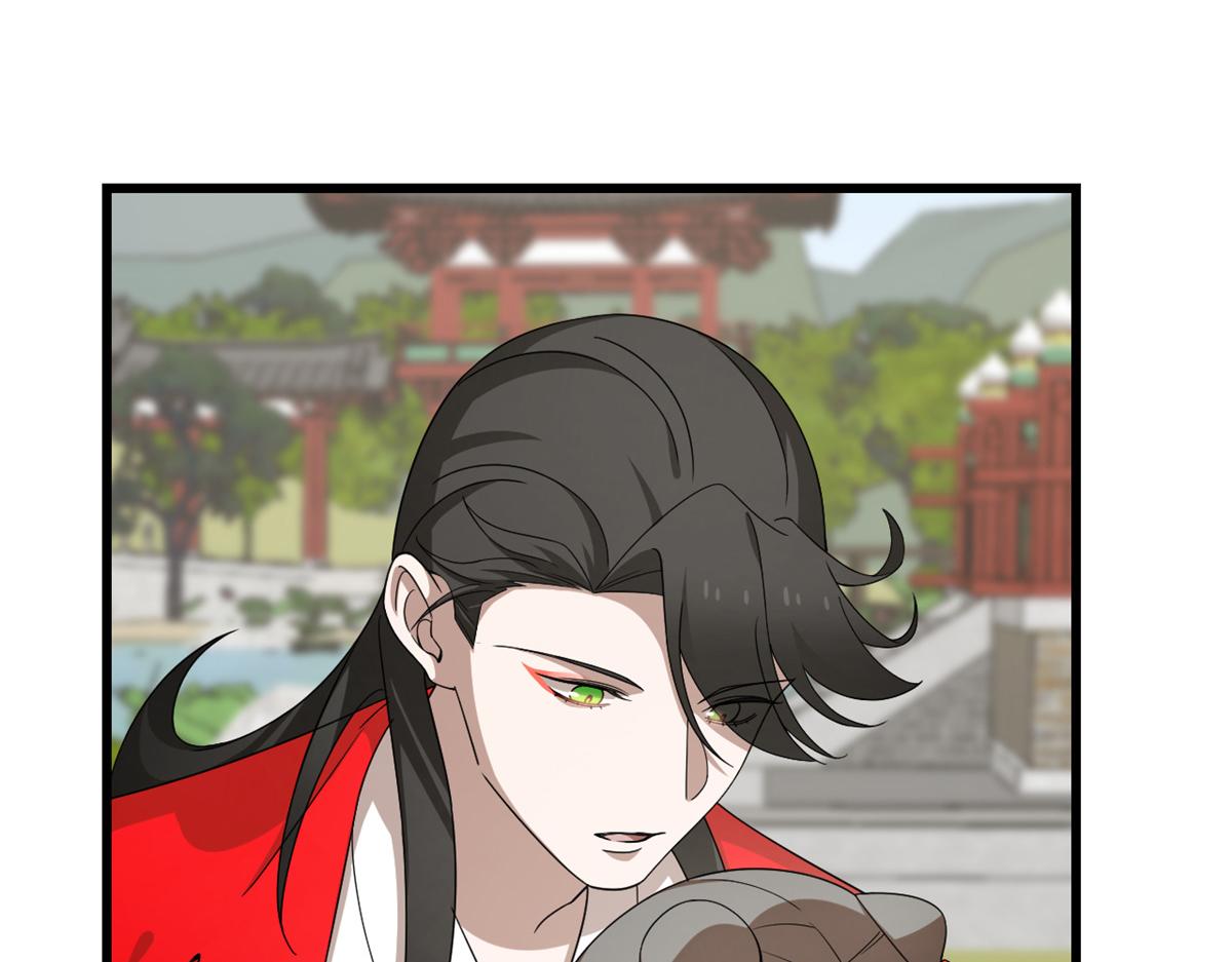 🍵半缘修仙半缘君 第281话 第19页