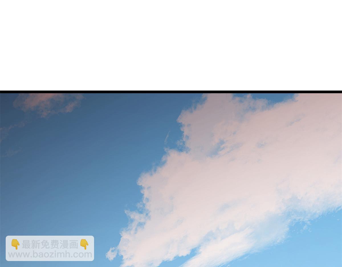 🍵半缘修仙半缘君 第281话 第21页