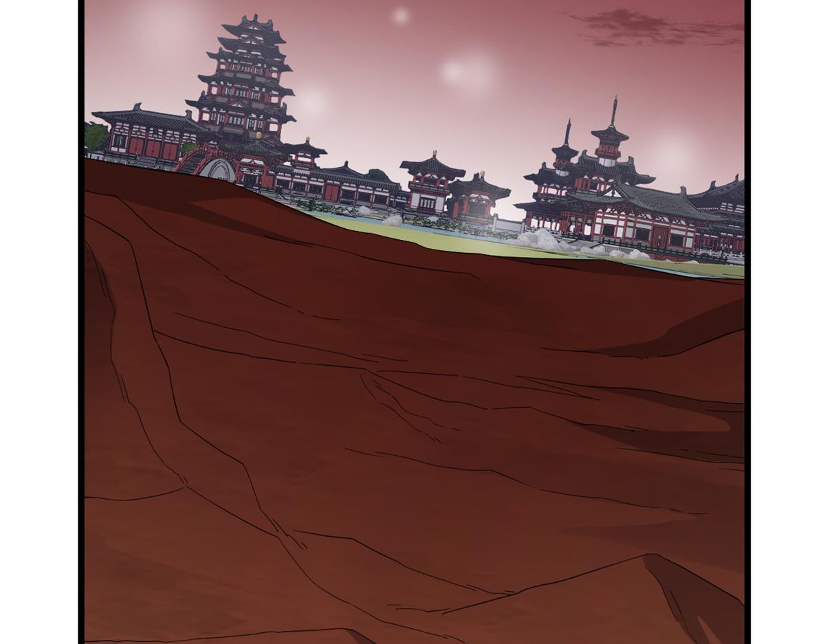 🍵半缘修仙半缘君 第281话 第27页