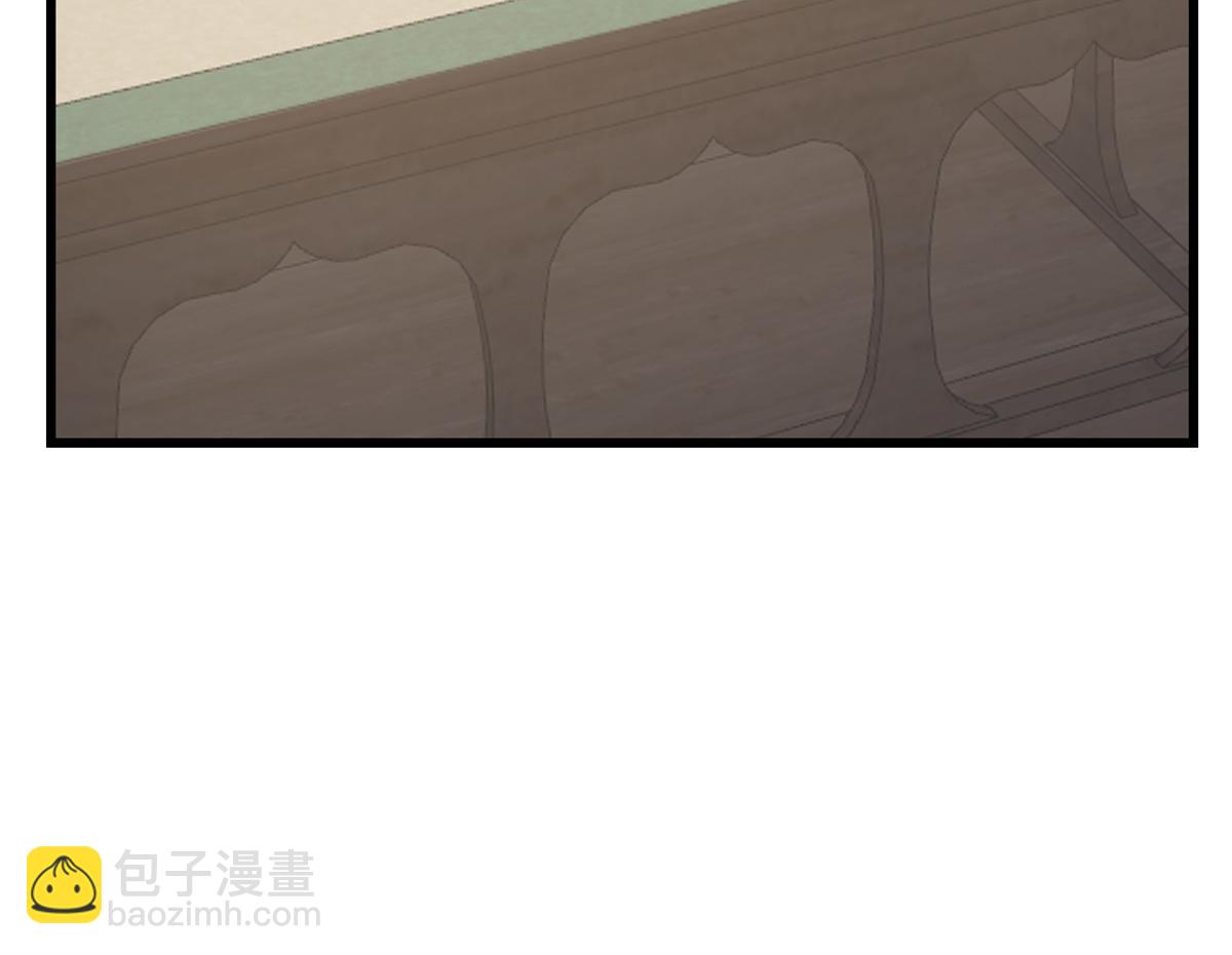 🍵半缘修仙半缘君 第281话 第38页