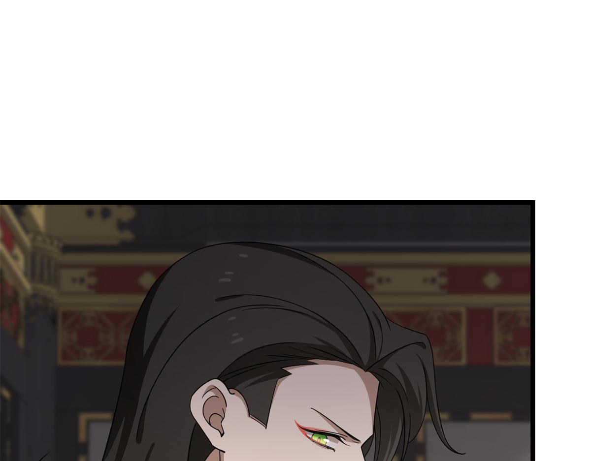 🍵半缘修仙半缘君 第283话 第25页