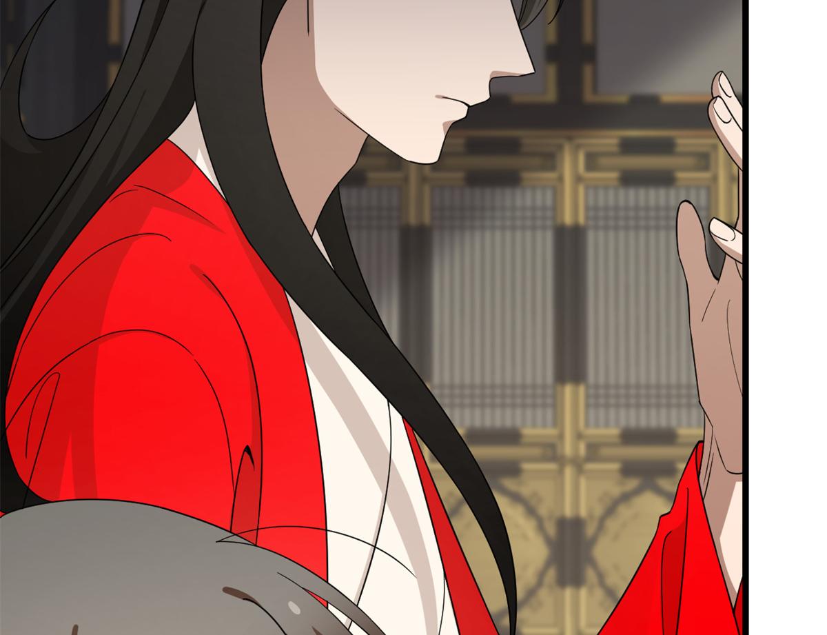 🍵半缘修仙半缘君 第283话 第26页