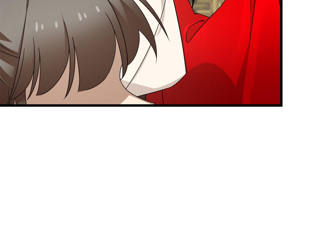 🍵半缘修仙半缘君 第283话 第27页