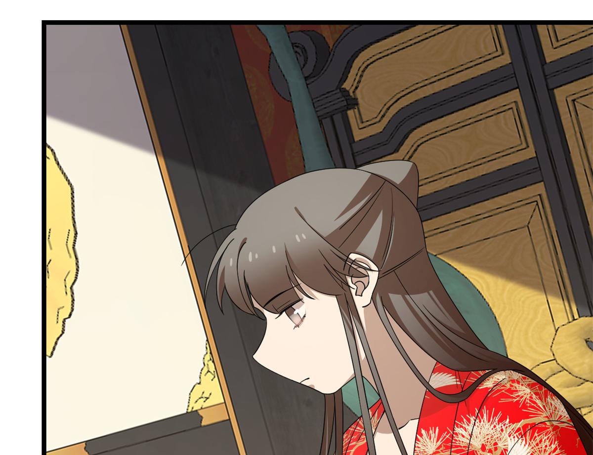🍵半缘修仙半缘君 第283话 第28页