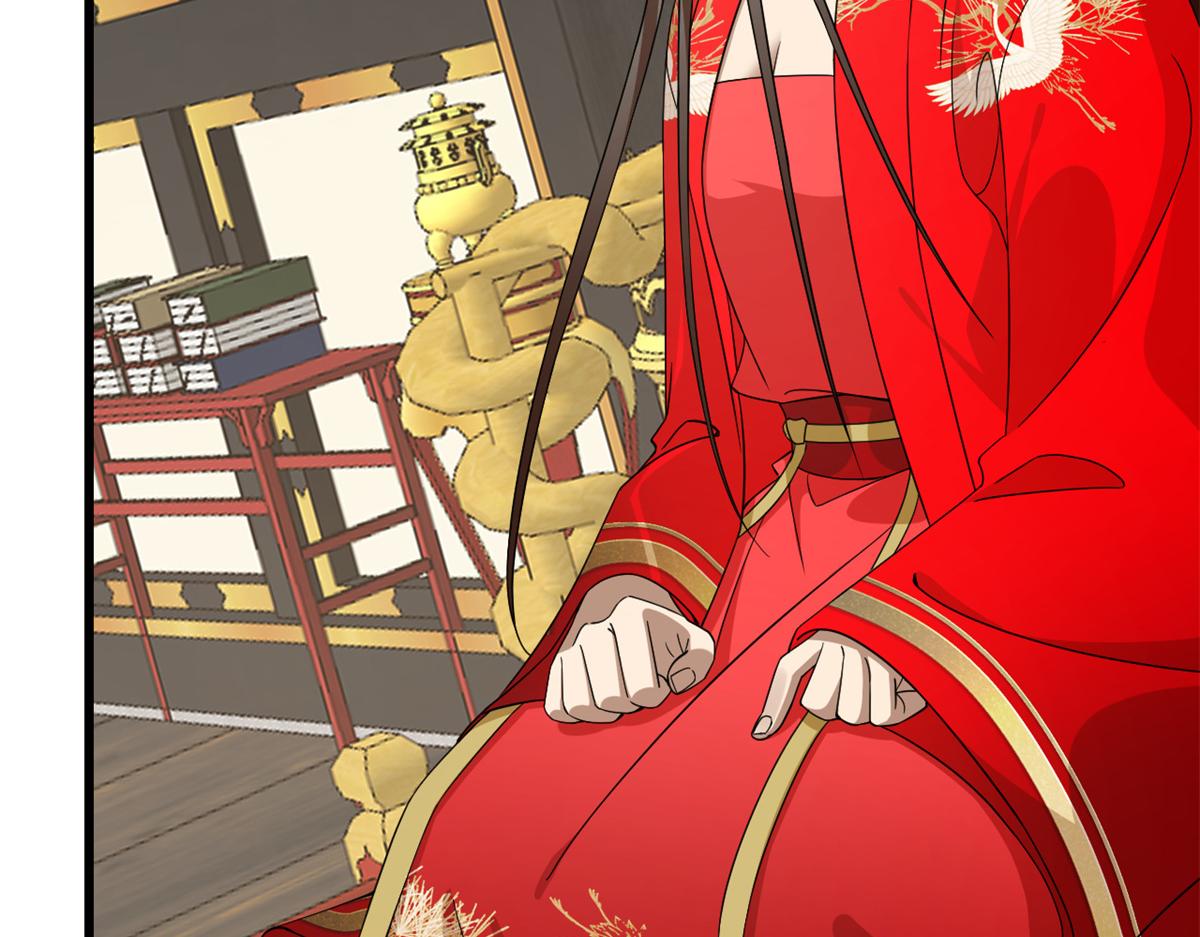 🍵半缘修仙半缘君 第283话 第29页