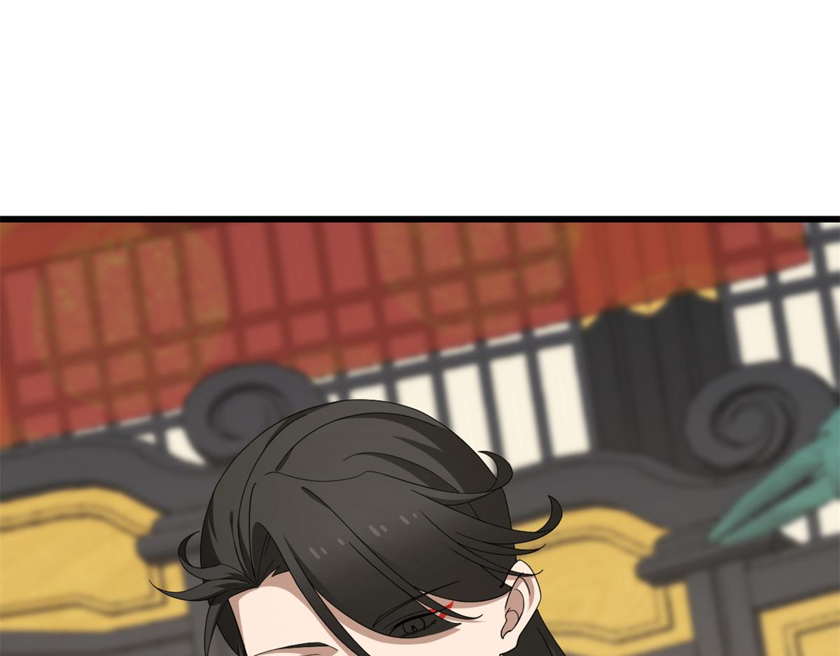 🍵半缘修仙半缘君 第283话 第3页