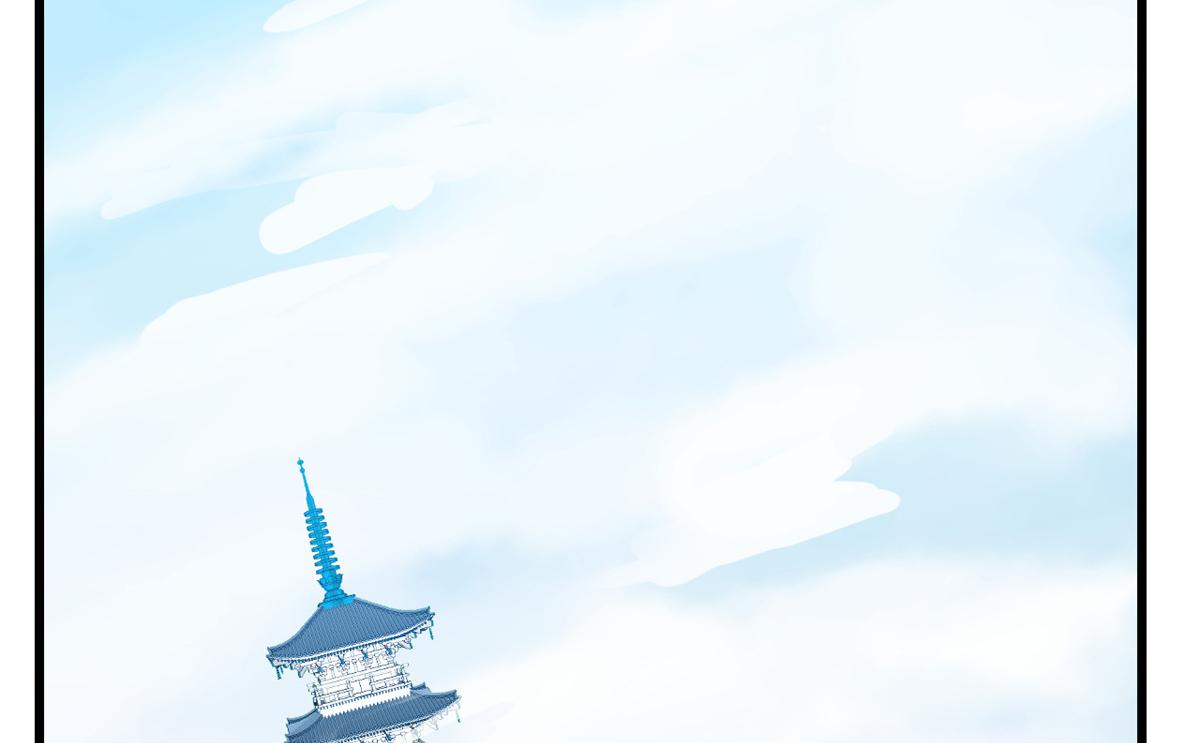 🍵半缘修仙半缘君 第285话 第14页