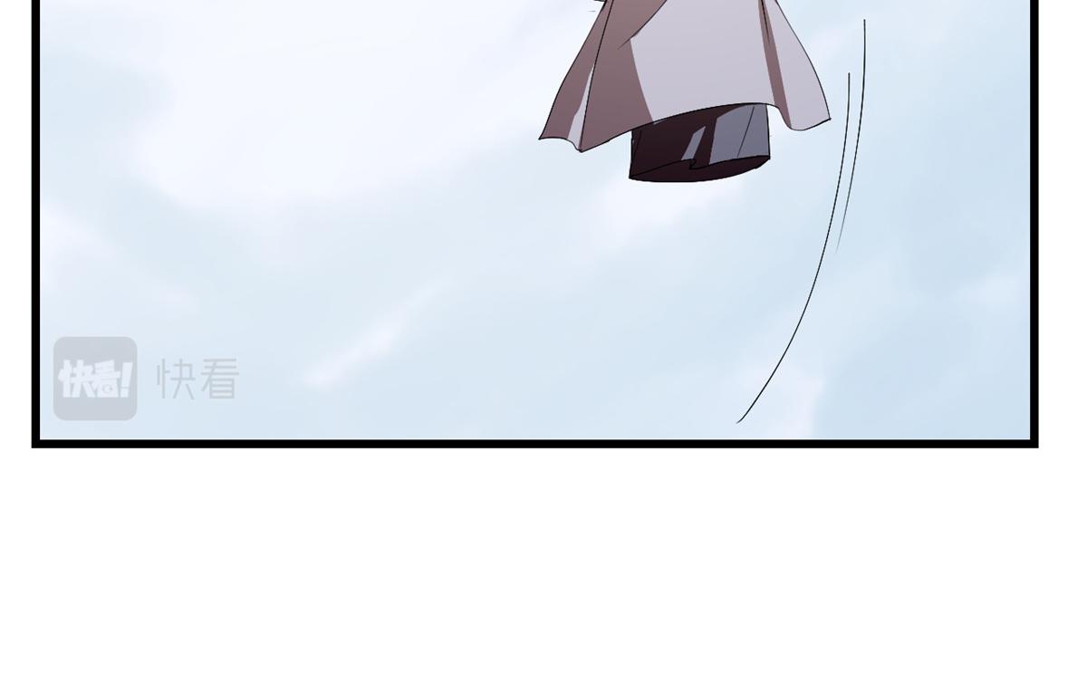 🍵半缘修仙半缘君 第285话 第16页