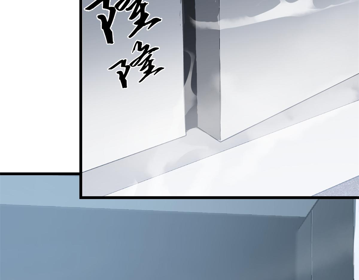 🍵半缘修仙半缘君 第285话 第22页