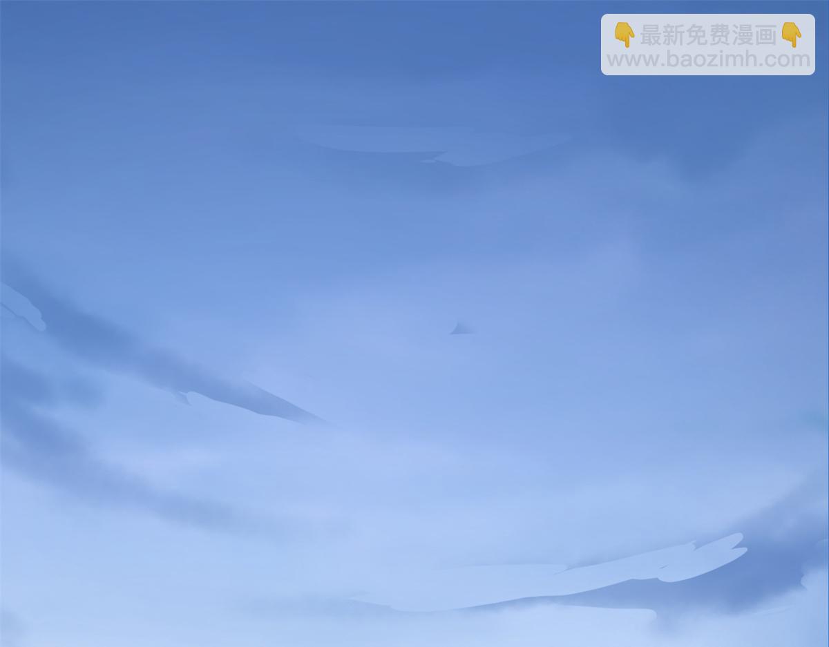 🍵半缘修仙半缘君 第285话 第3页