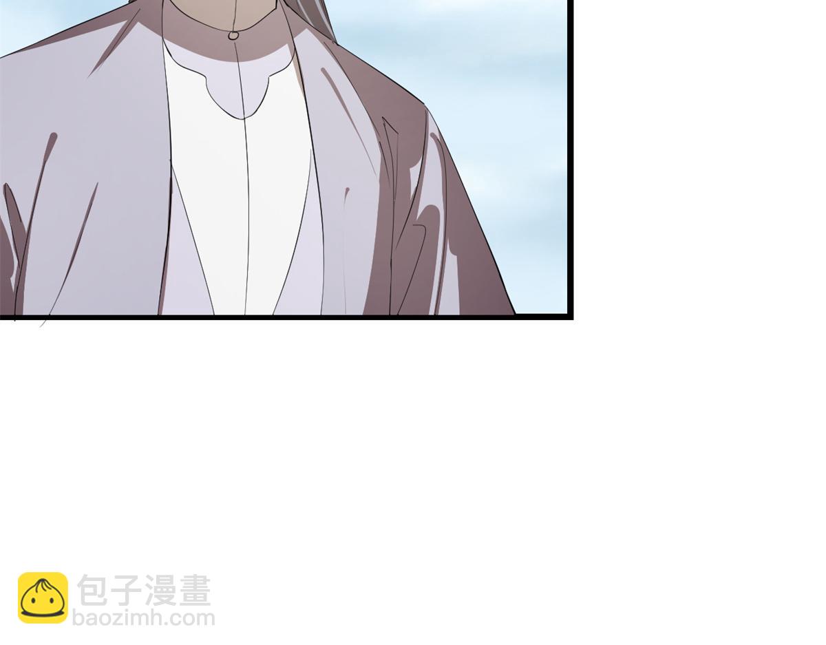 🍵半缘修仙半缘君 第285话 第30页