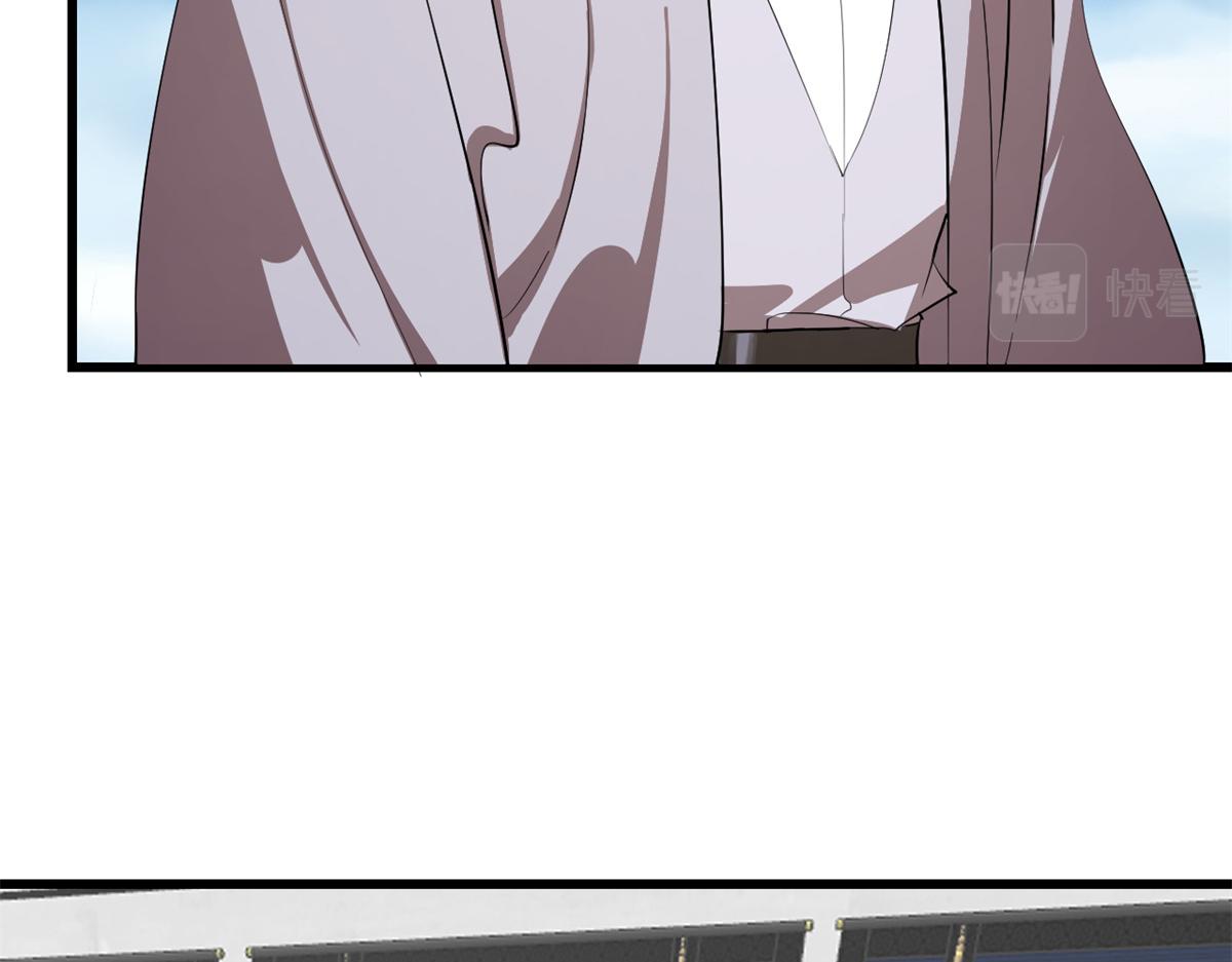 🍵半缘修仙半缘君 第285话 第50页