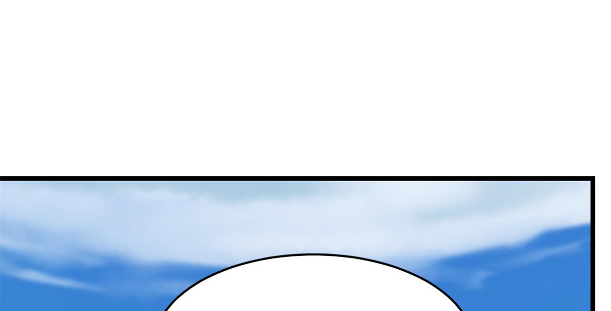 🍵半缘修仙半缘君 第285话 第6页