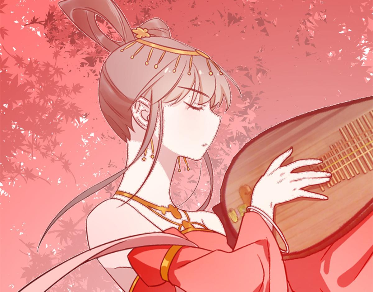 🍵半缘修仙半缘君 第287话 第12页