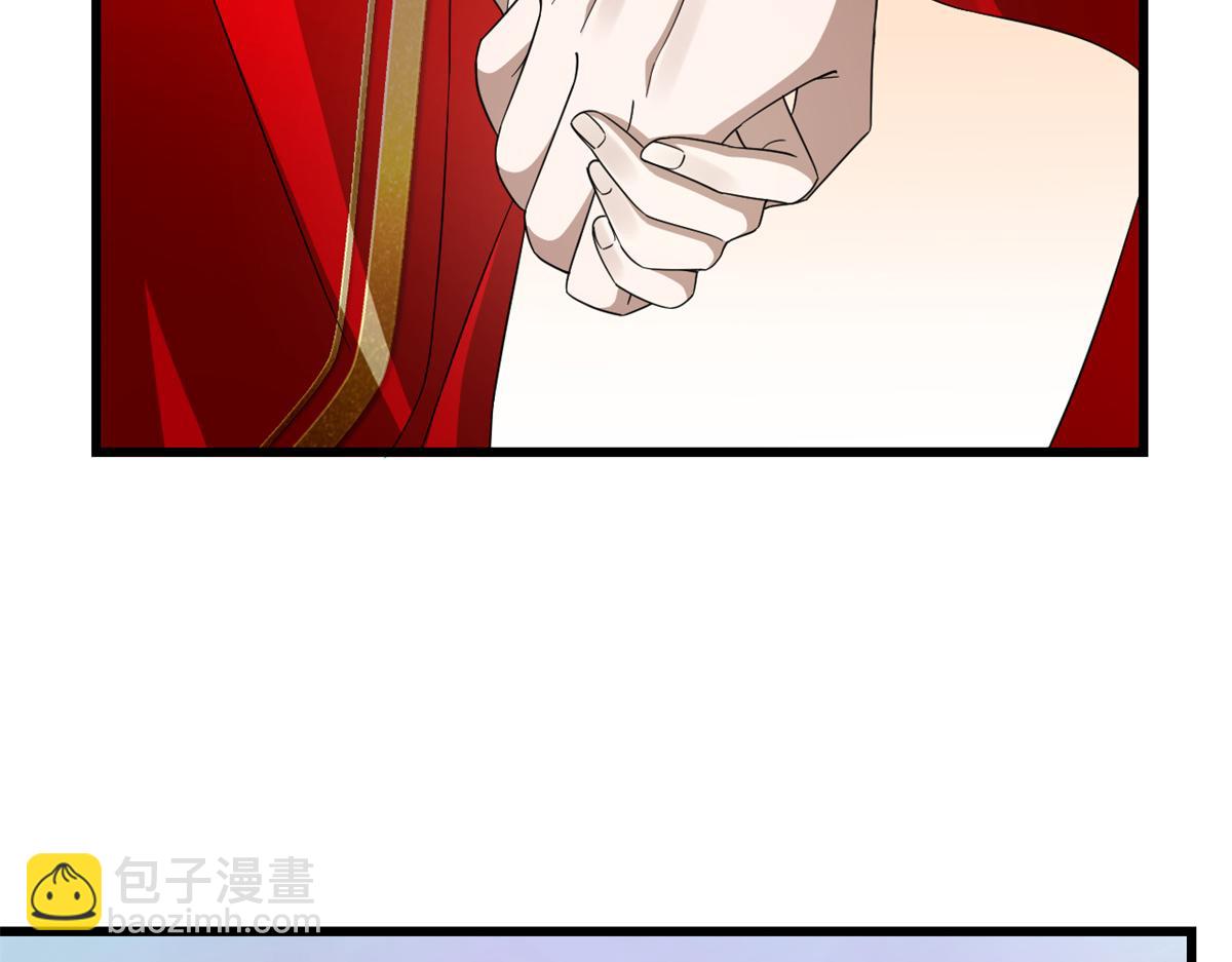 🍵半缘修仙半缘君 第287话 第49页