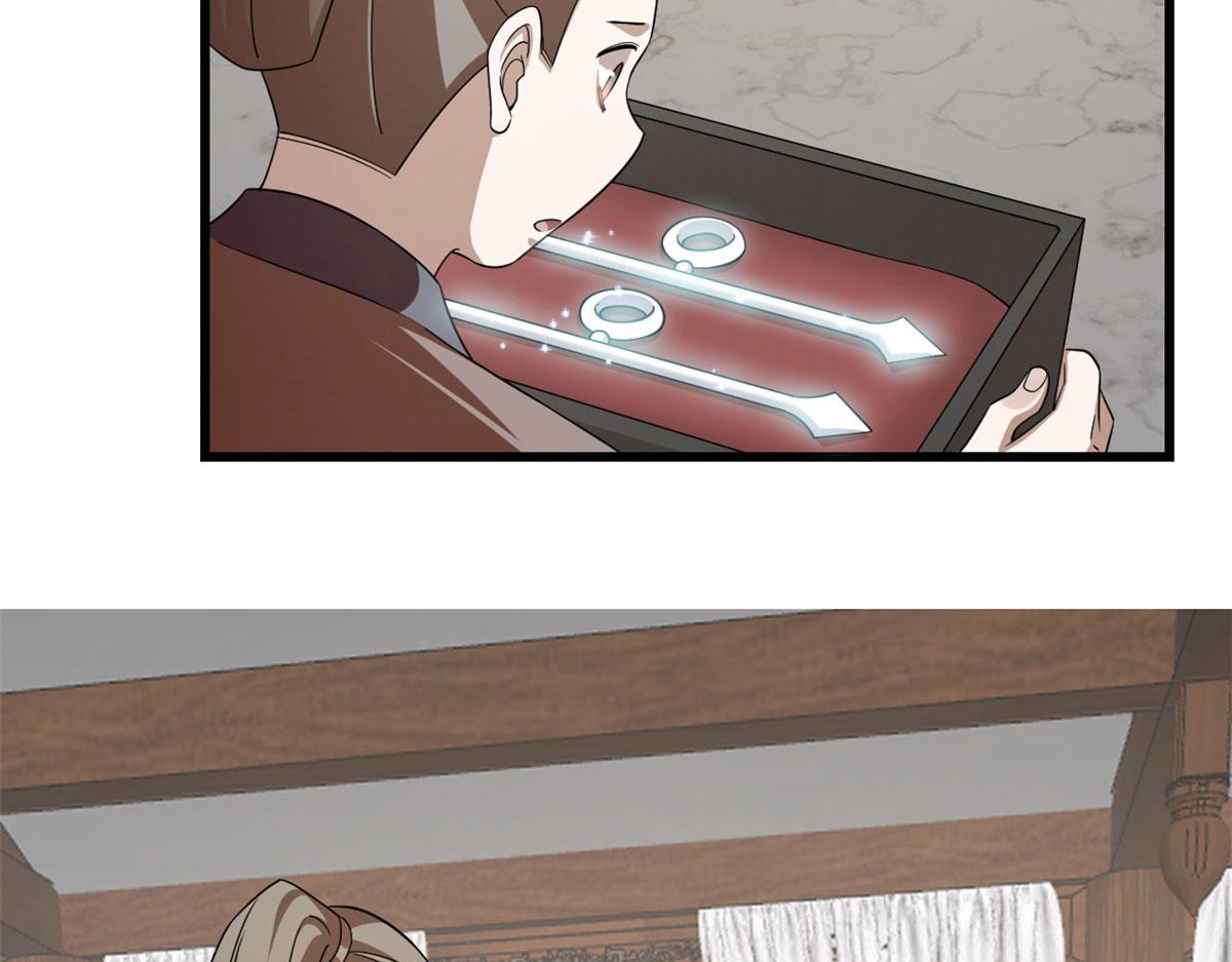 🍵半缘修仙半缘君 第289话 第15页