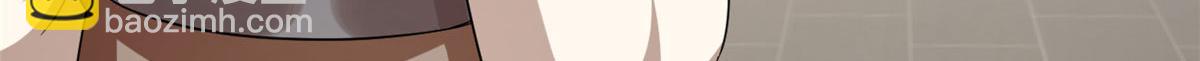 🍵半缘修仙半缘君 第289话 第17页