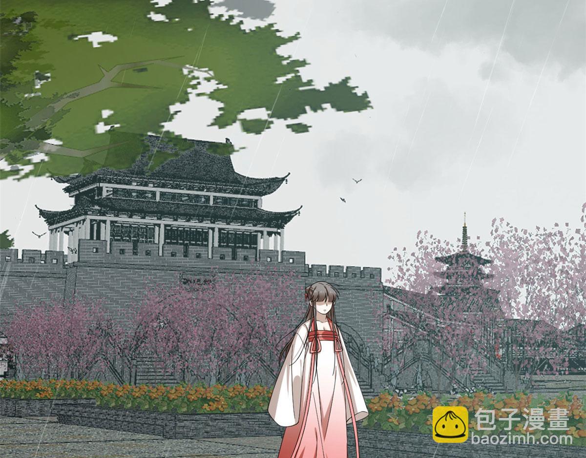 🍵半缘修仙半缘君 第289话 第26页