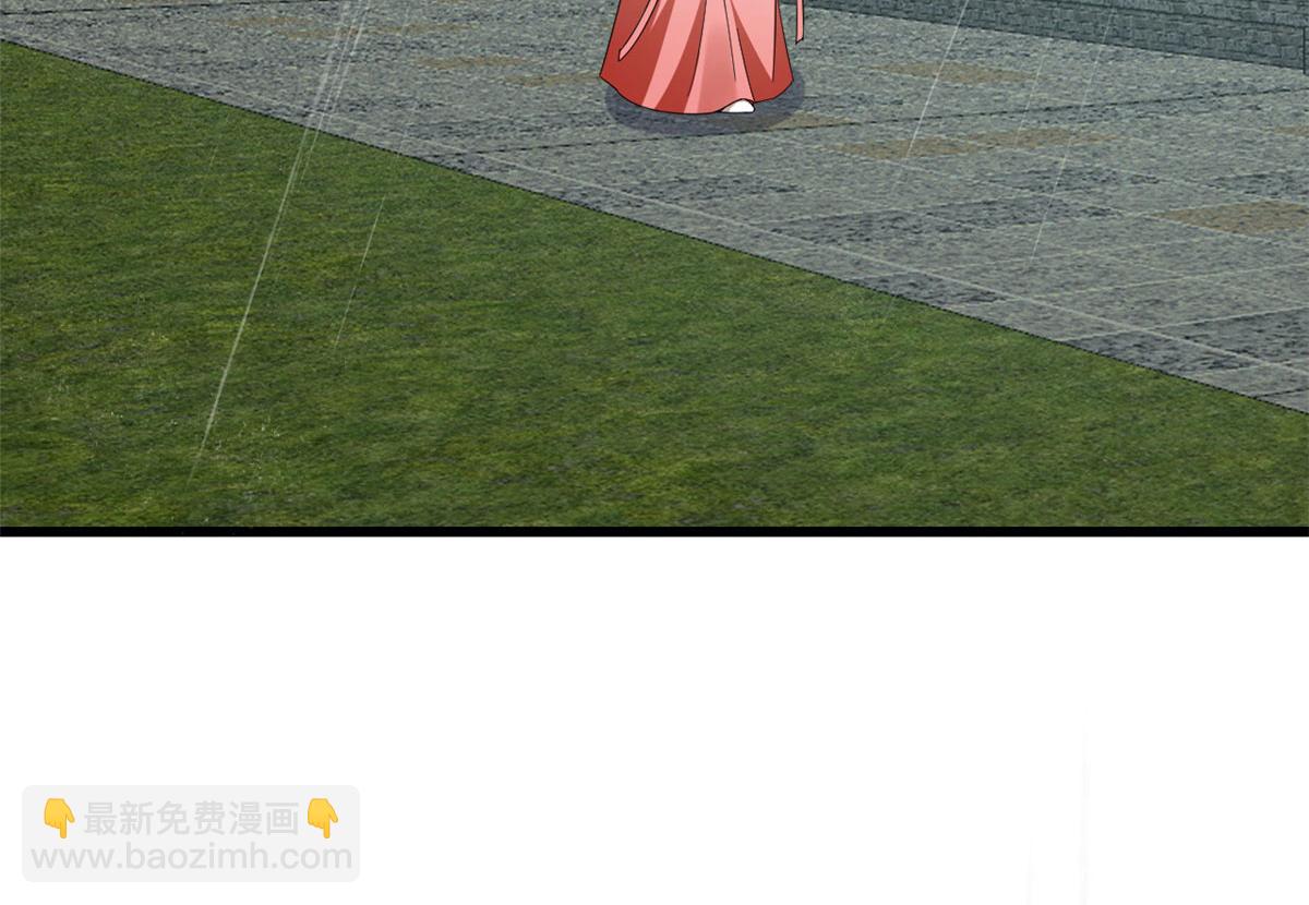 🍵半缘修仙半缘君 第289话 第27页