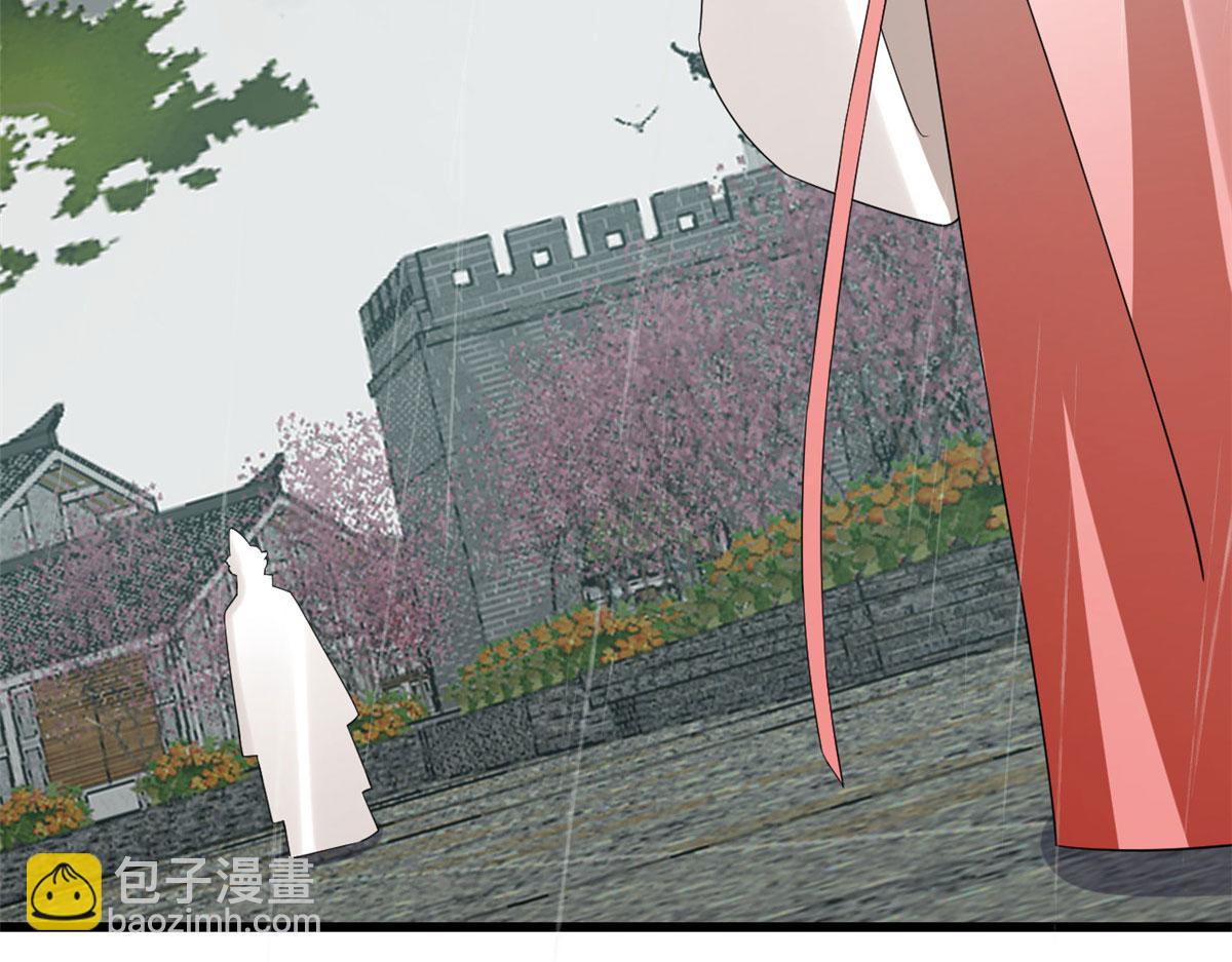 🍵半缘修仙半缘君 第289话 第30页