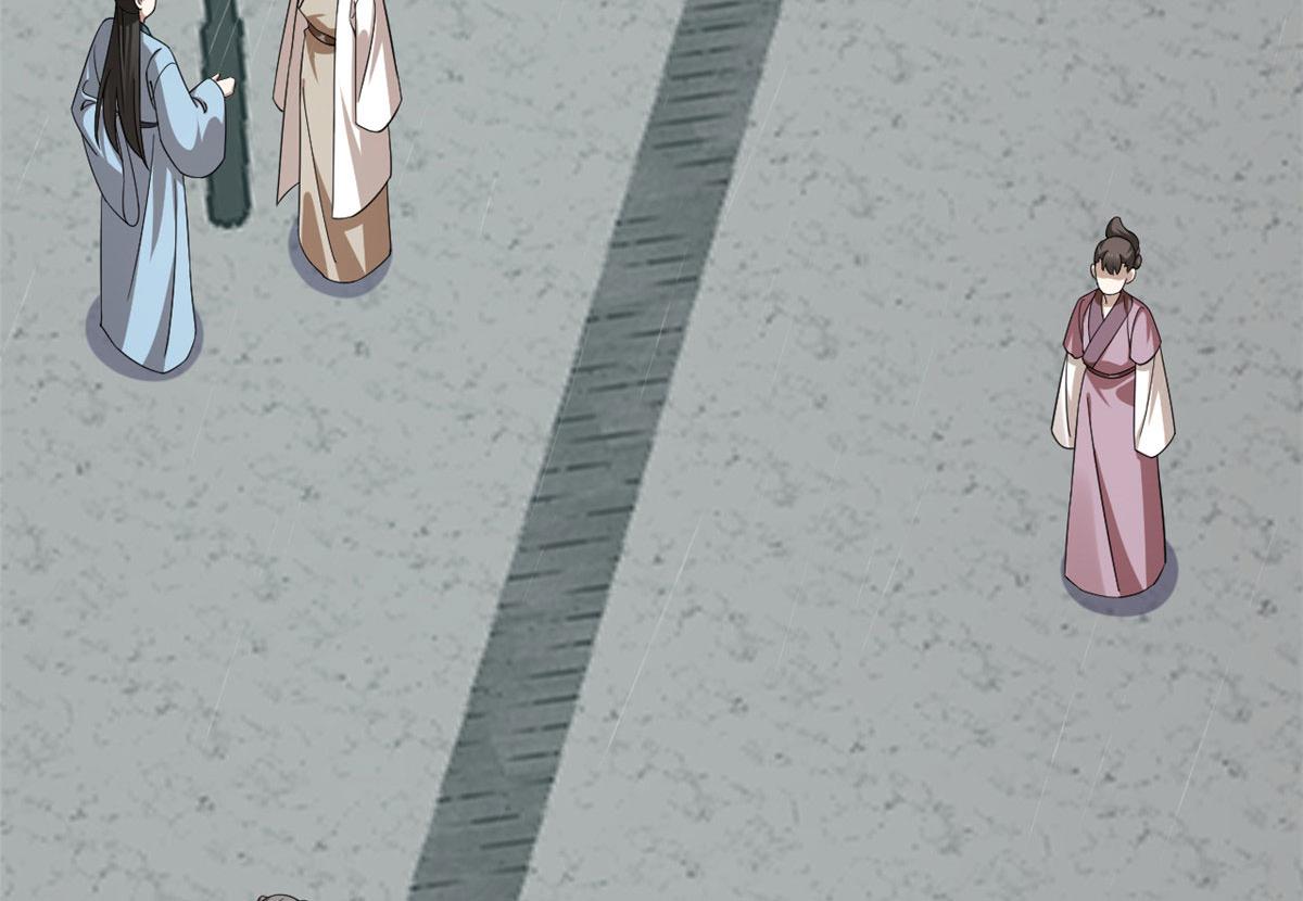 🍵半缘修仙半缘君 第289话 第33页