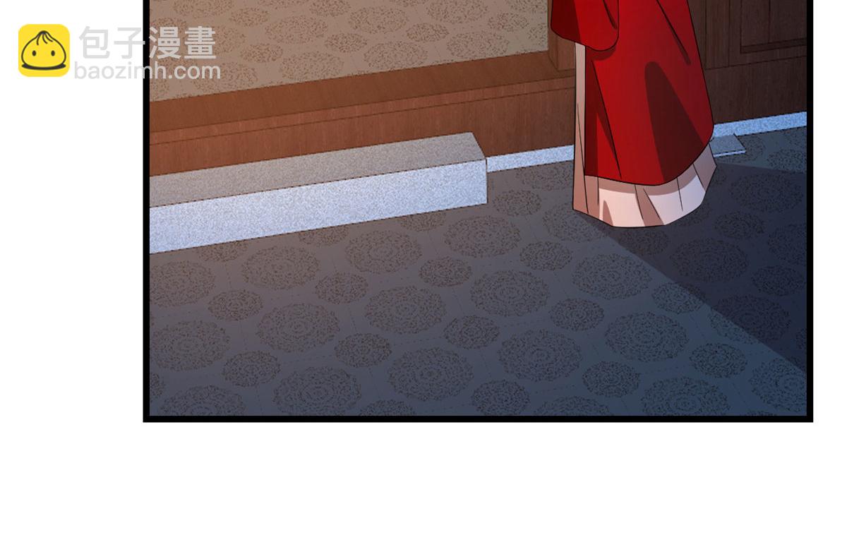🍵半缘修仙半缘君 第289话 第43页