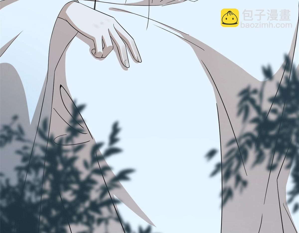 🍵半缘修仙半缘君 第289话 第46页
