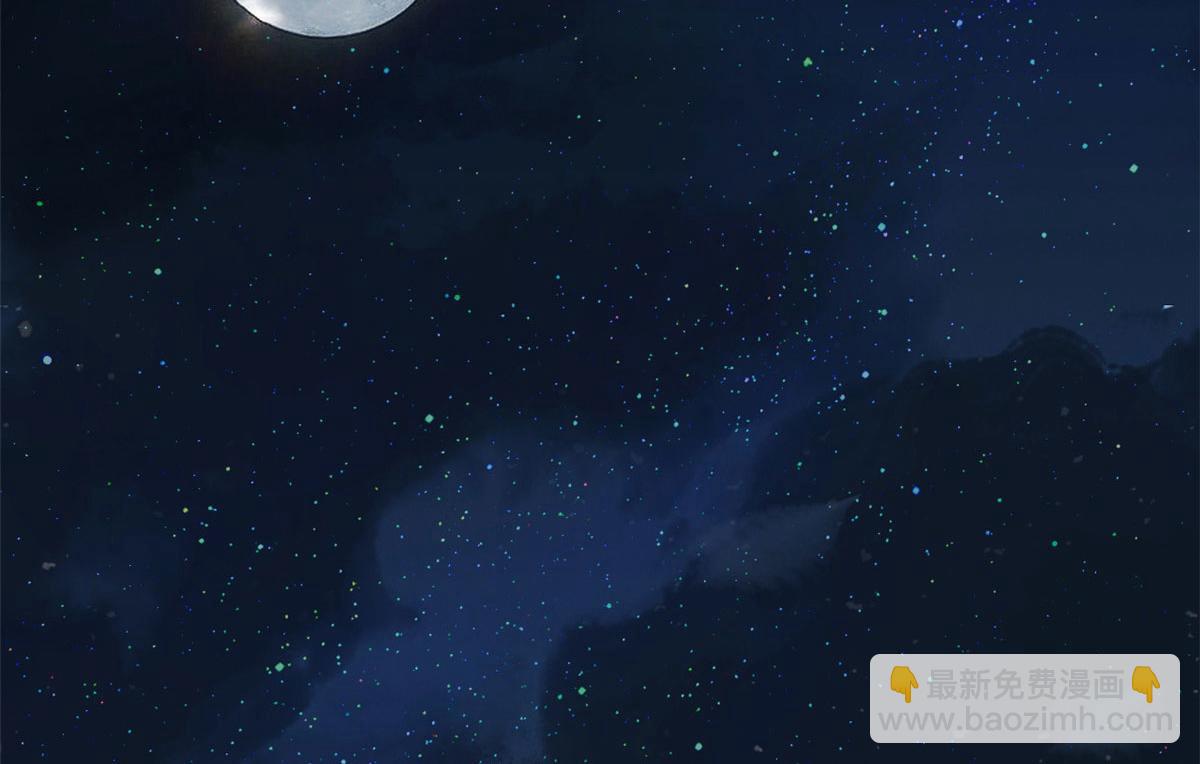 🍵半缘修仙半缘君 第289话 第49页