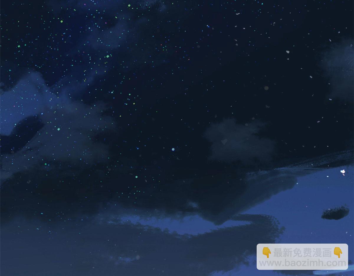 🍵半缘修仙半缘君 第289话 第50页