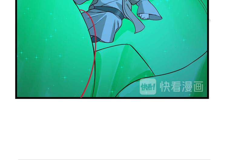 🍵半缘修仙半缘君 第31话 第14页