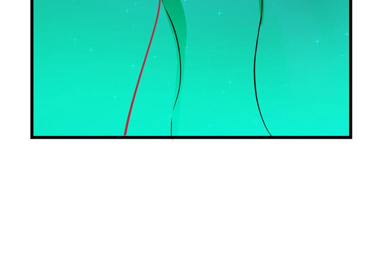 🍵半缘修仙半缘君 第31话 第16页