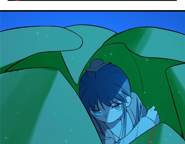 🍵半缘修仙半缘君 第31话 第39页