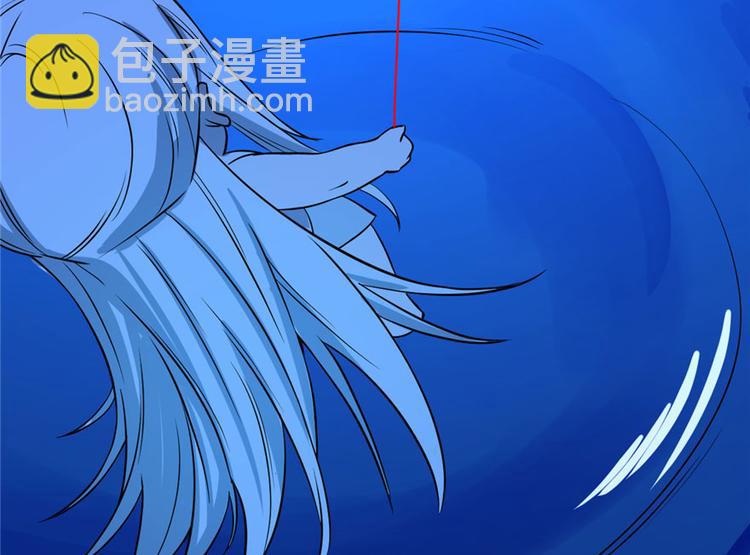 🍵半缘修仙半缘君 第31话 第47页